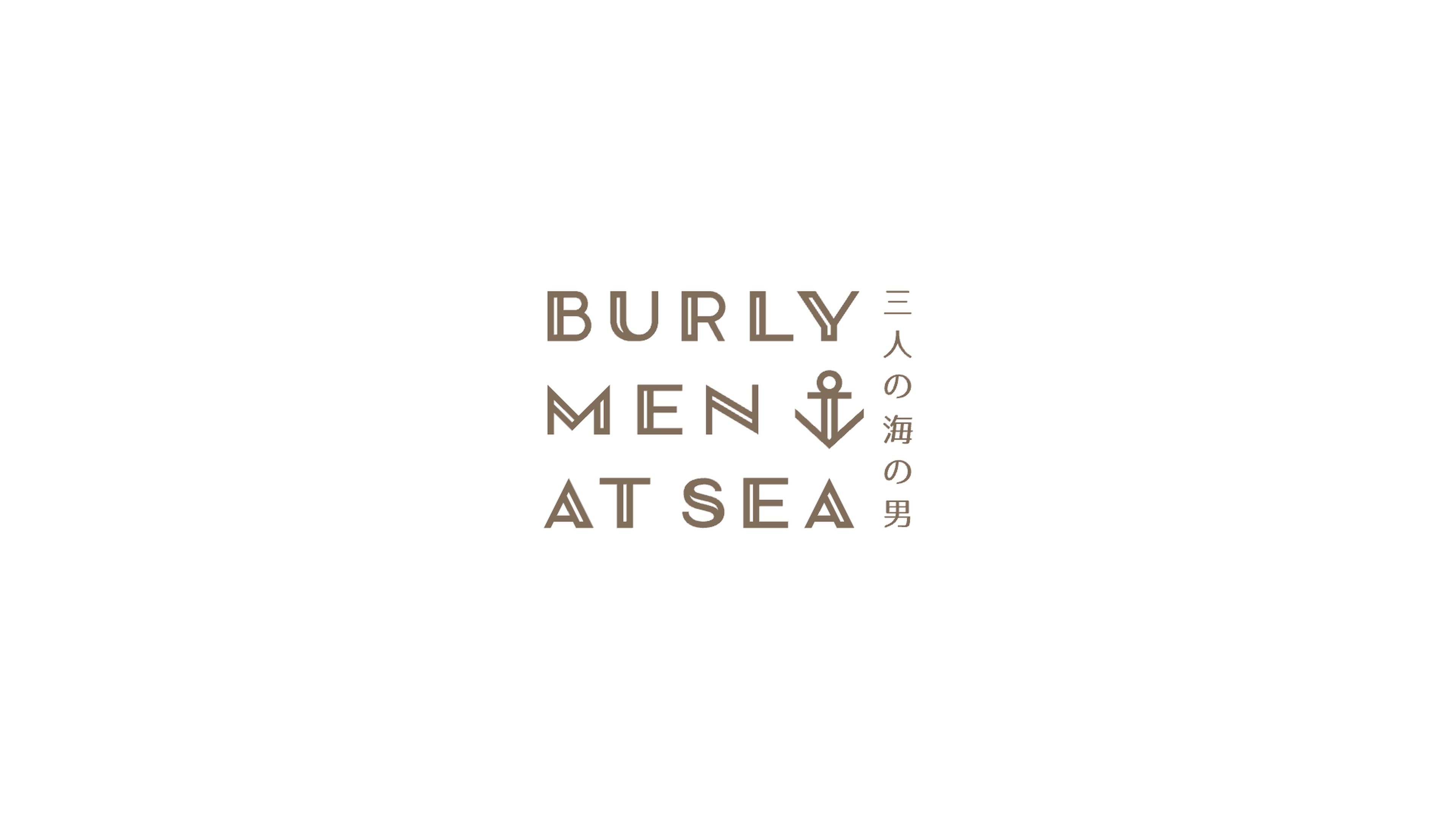 Burly Men at Sea 三人の海の男の感想 | gameneko.com